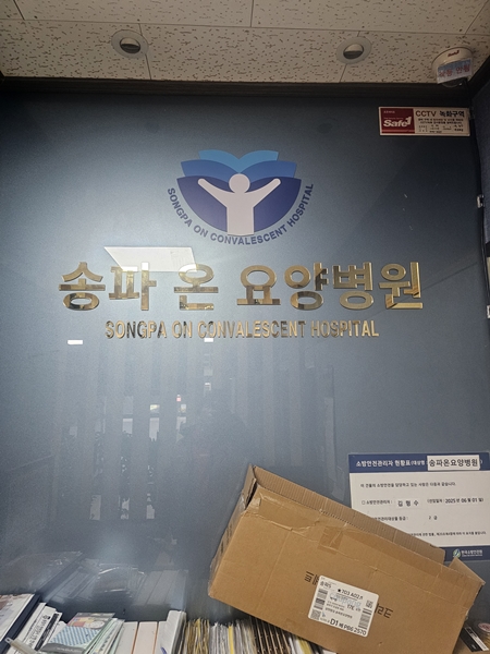 간판시공 PC 이미지 6226120