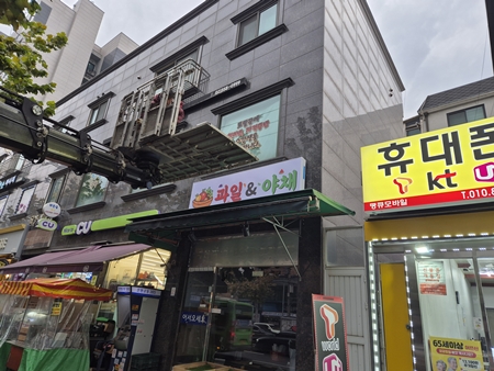 갈매동간판시공M