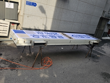 간판시공 PC 이미지 6226130