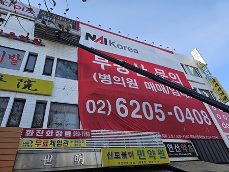 간판시공 PC 이미지 6226127