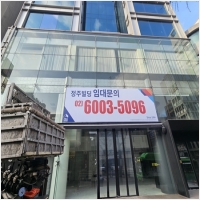 갈매동간판시공-6226131