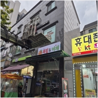 갈매동간판시공-6226125