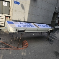 갈매동간판시공-6226130