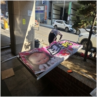 갈매동간판시공-6226128