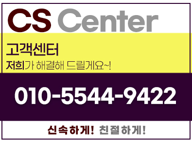 갈매동간판시공