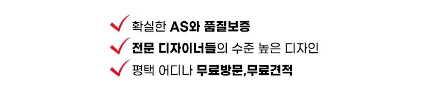 갈매동간판시공